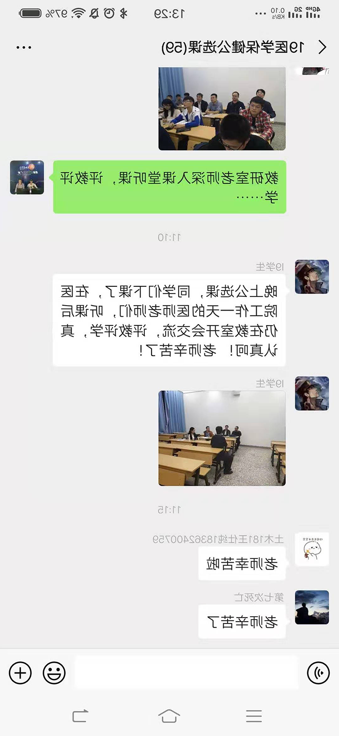 新时代附二院急诊医学教研室老师们